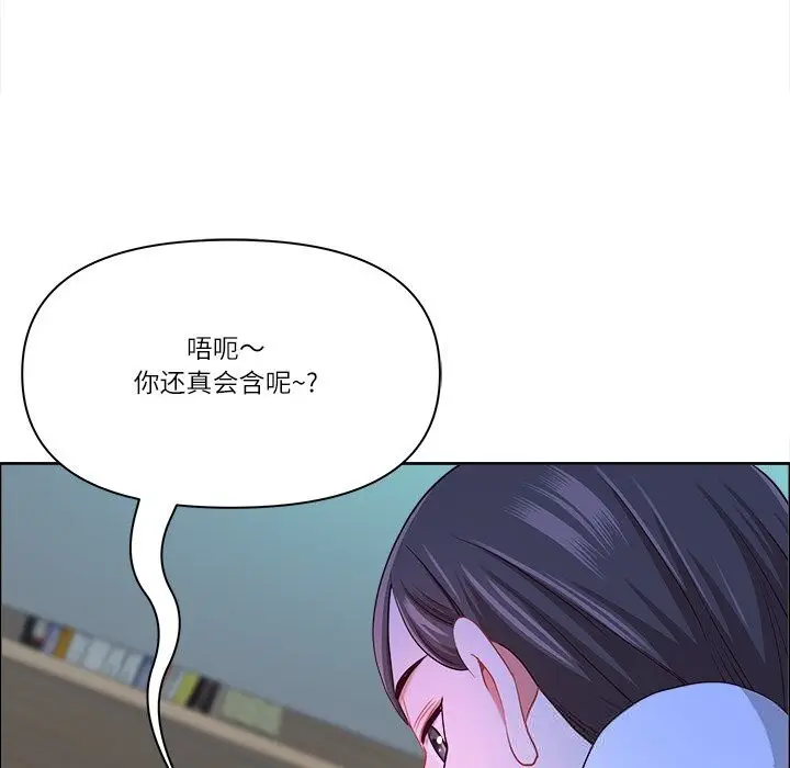 漫画《最强男人》第41话第23张图