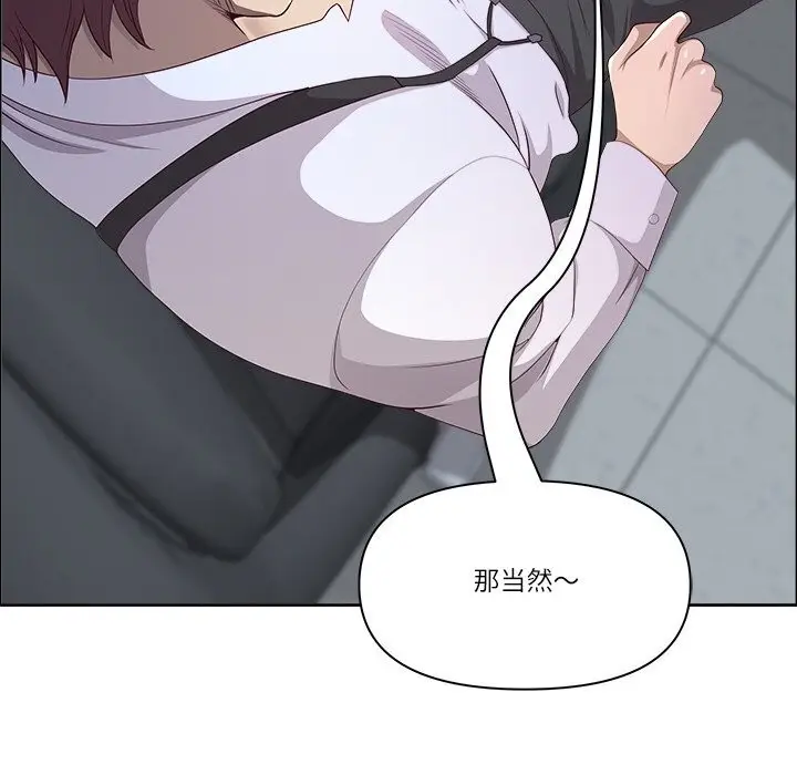漫画《最强男人》第41话第29张图
