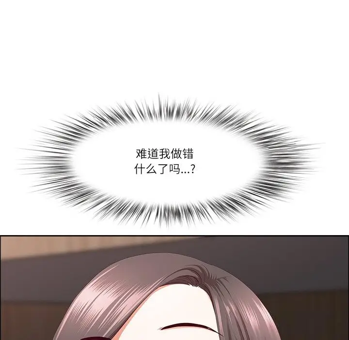 漫画《最强男人》第41话第37张图