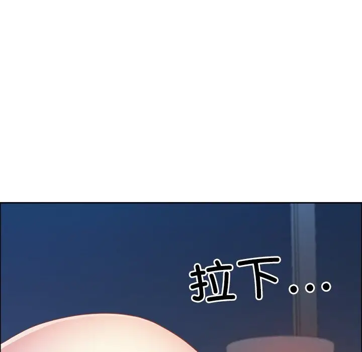 漫画《最强男人》第41话第46张图