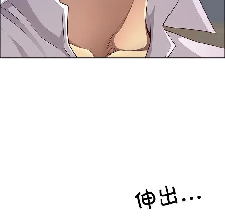 漫画《最强男人》第41话第54张图