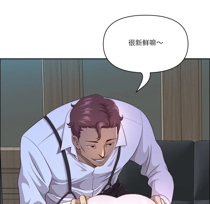 漫画《最强男人》第41话第59张图