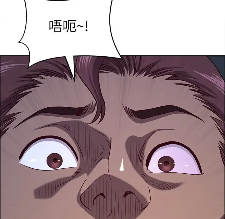漫画《最强男人》第41话第7张图