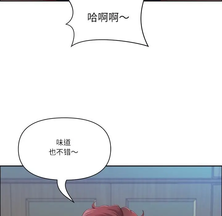 漫画《最强男人》第41话第72张图