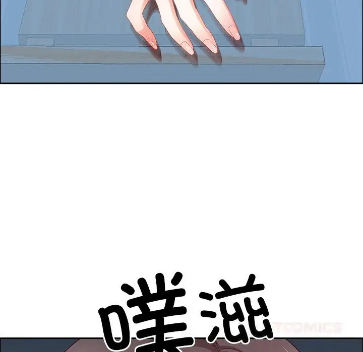 漫画《最强男人》第41话第75张图