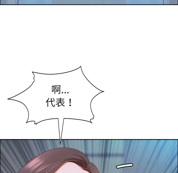 漫画《最强男人》第41话第82张图