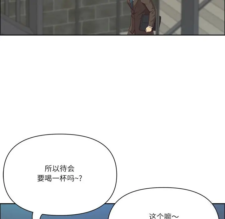 漫画《最强男人》第41话第89张图
