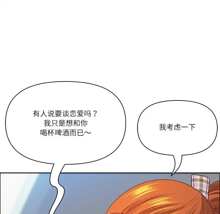 漫画《最强男人》第41话第94张图