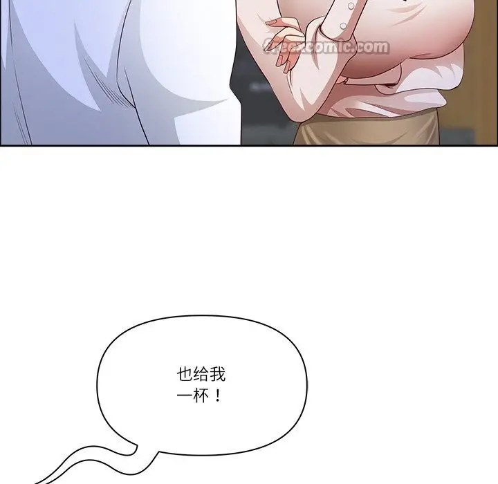 漫画《最强男人》第41话第98张图