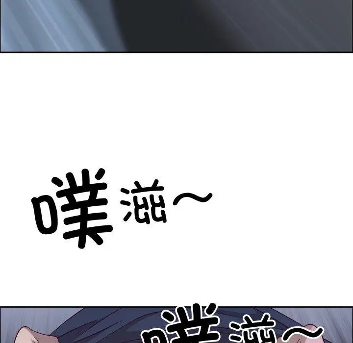 漫画《最强男人》第42话第101张图