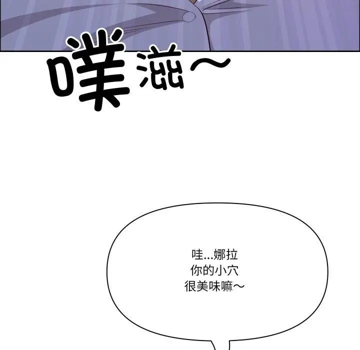 漫画《最强男人》第42话第103张图