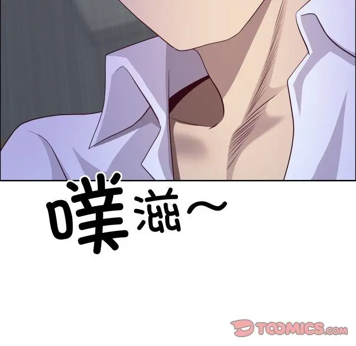 漫画《最强男人》第42话第105张图