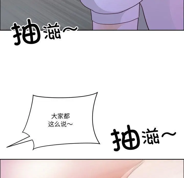 漫画《最强男人》第42话第110张图