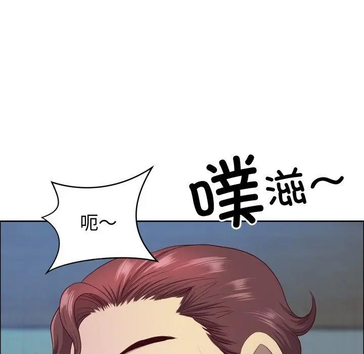 漫画《最强男人》第42话第115张图
