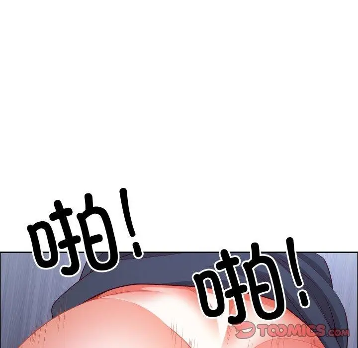 漫画《最强男人》第42话第117张图