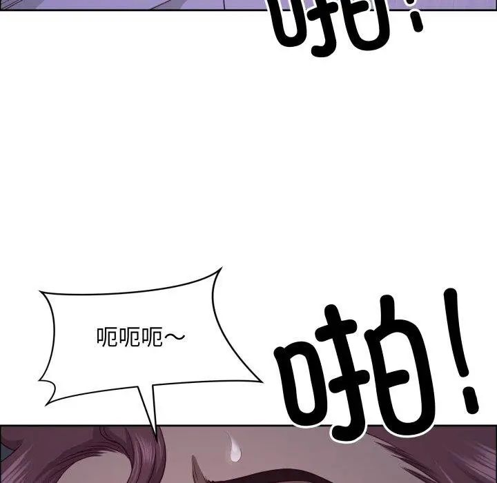 漫画《最强男人》第42话第119张图