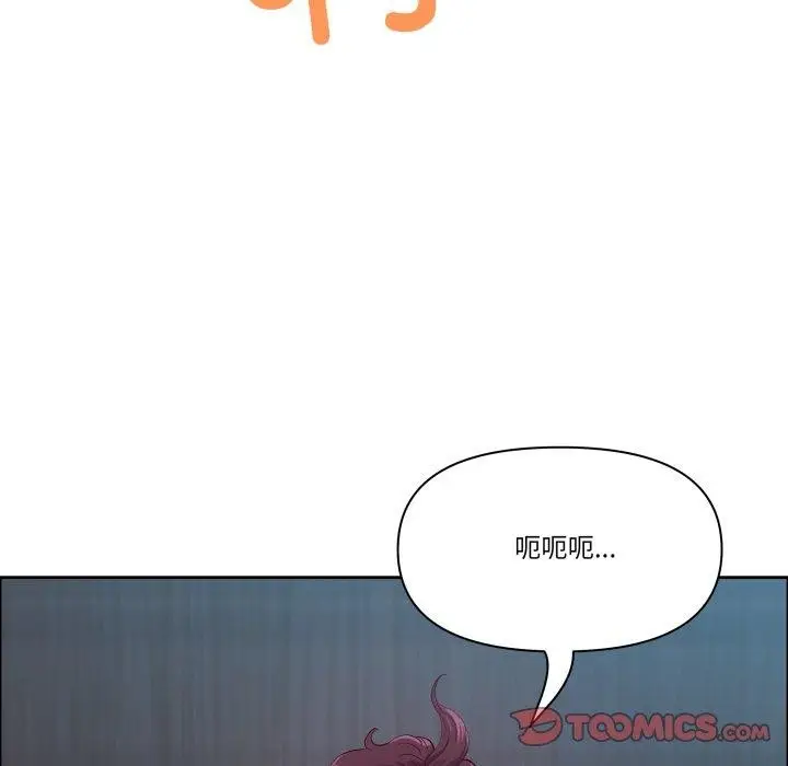 漫画《最强男人》第42话第123张图