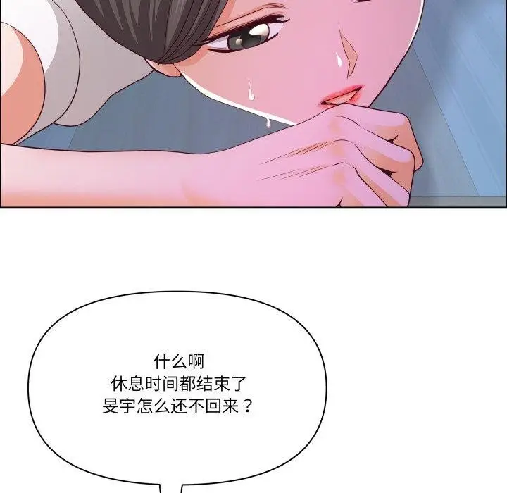 漫画《最强男人》第42话第128张图