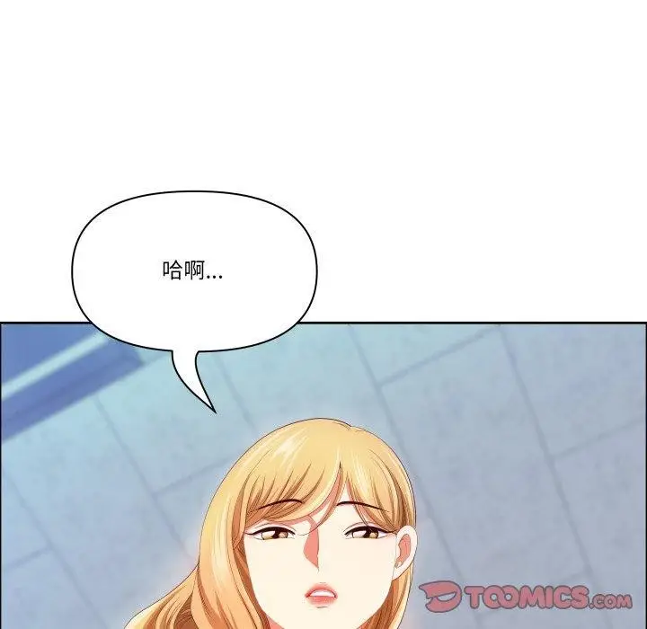 漫画《最强男人》第42话第147张图