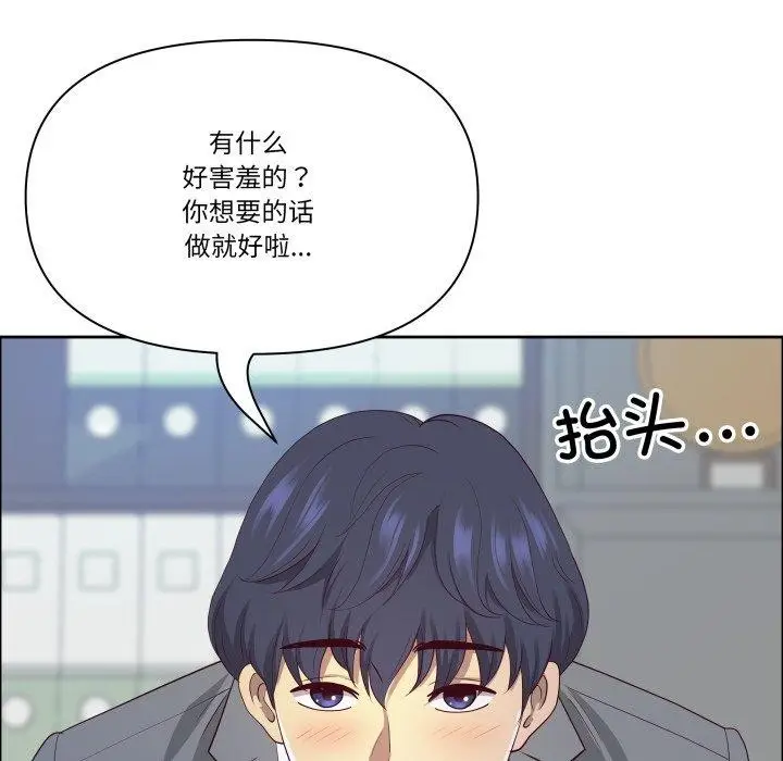 漫画《最强男人》第42话第155张图