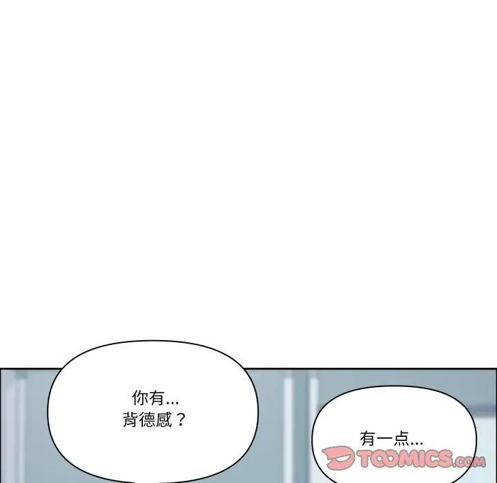 漫画《最强男人》第42话第159张图