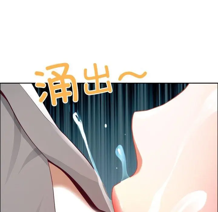 漫画《最强男人》第42话第16张图