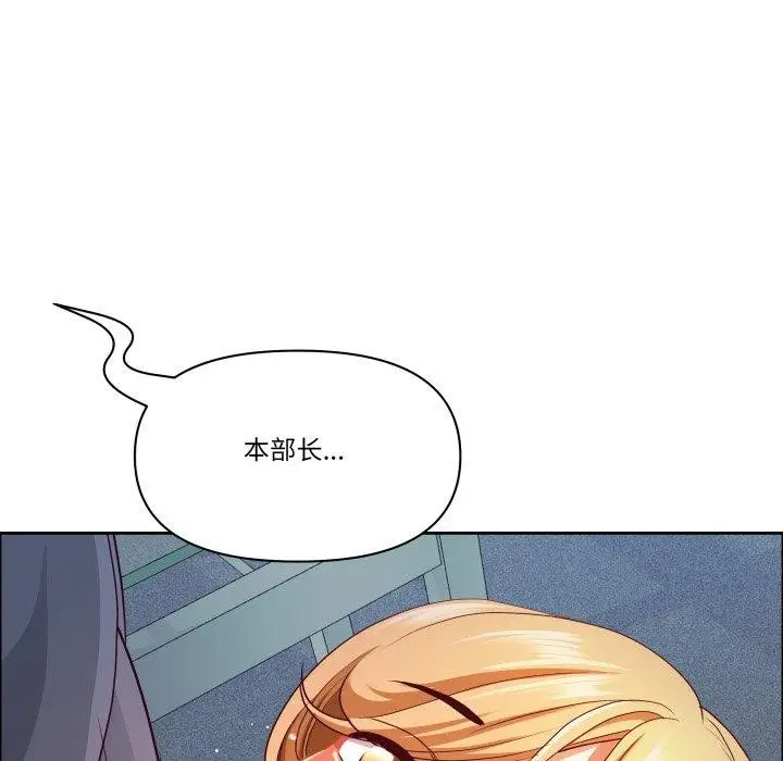 漫画《最强男人》第42话第37张图