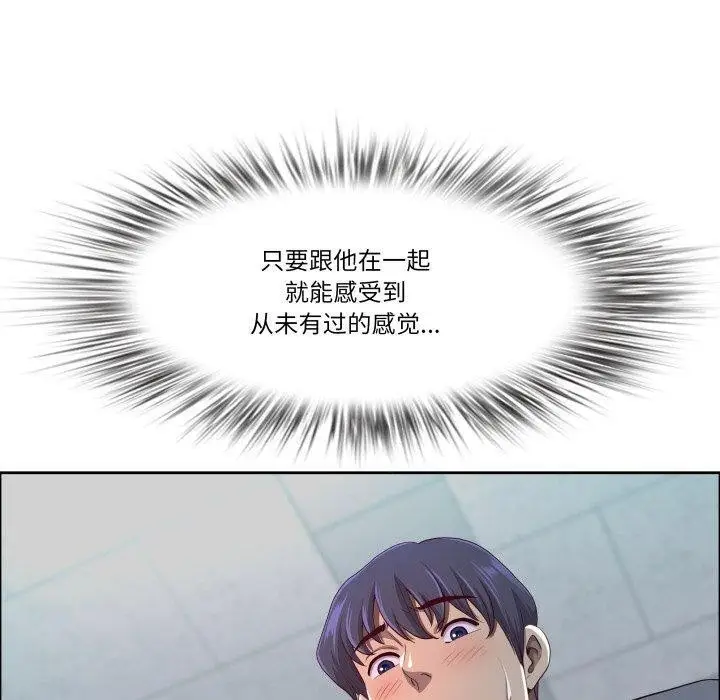 漫画《最强男人》第42话第40张图