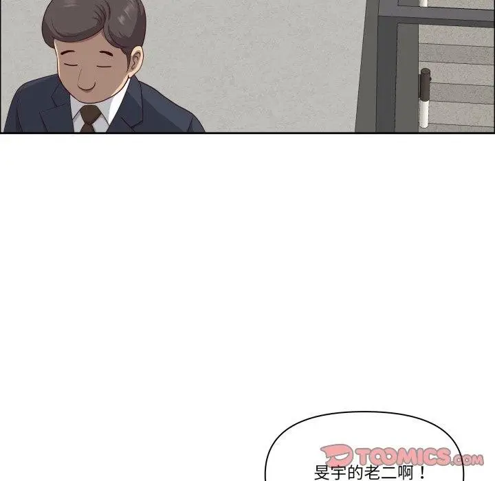 漫画《最强男人》第42话第45张图