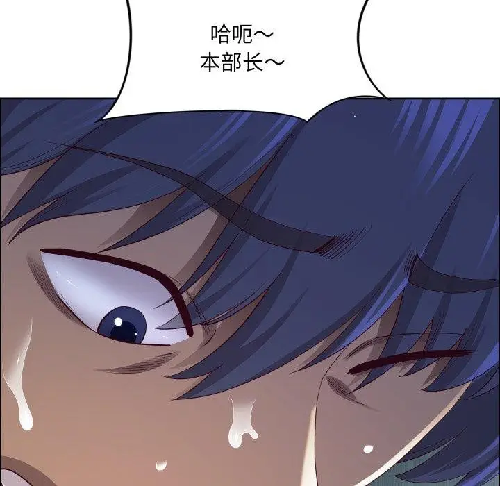 漫画《最强男人》第42话第5张图
