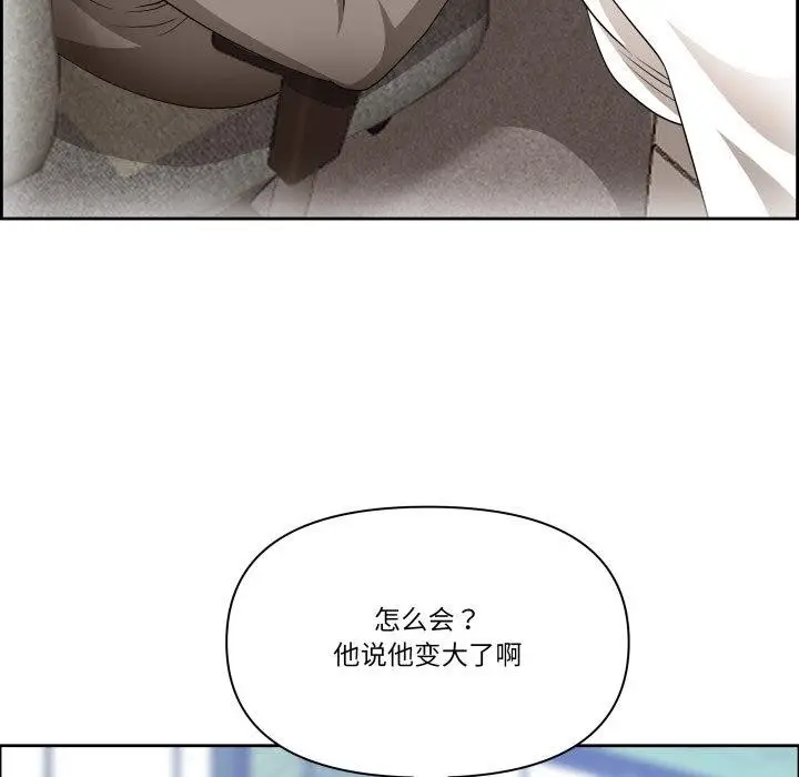 漫画《最强男人》第42话第54张图