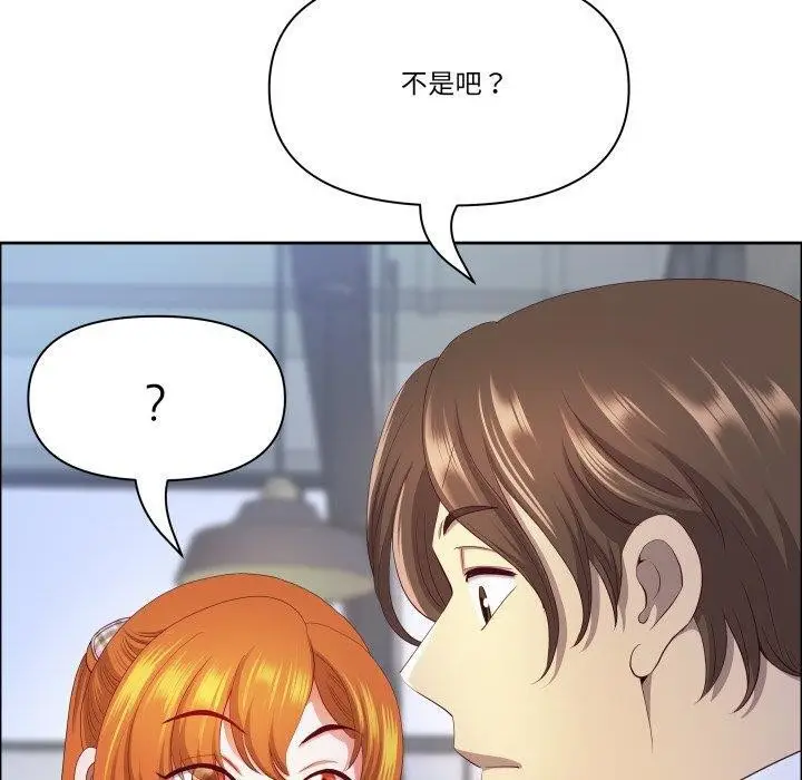 漫画《最强男人》第42话第80张图