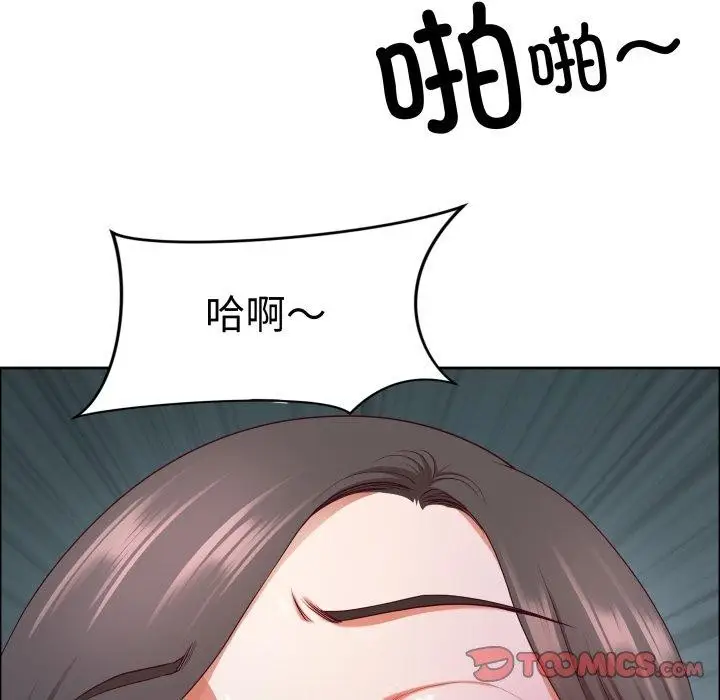 漫画《最强男人》第42话第93张图