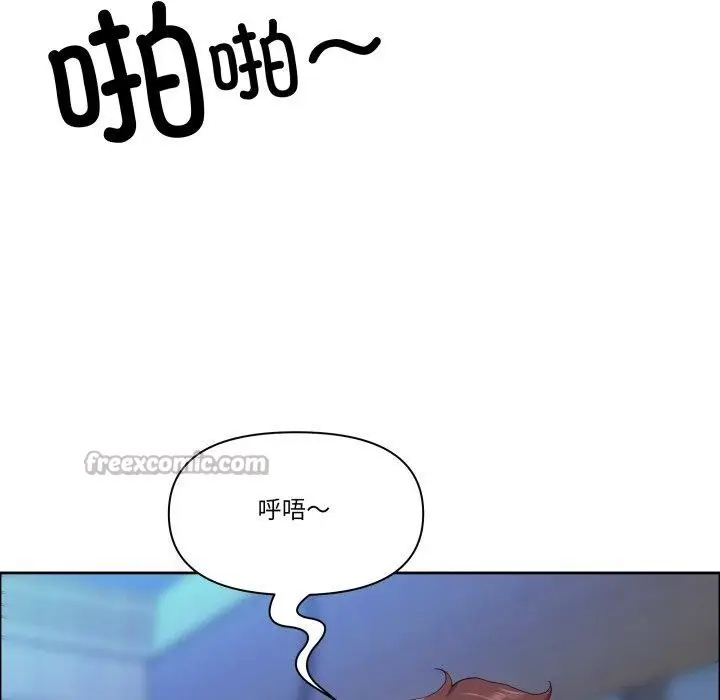 漫画《最强男人》第42话第98张图