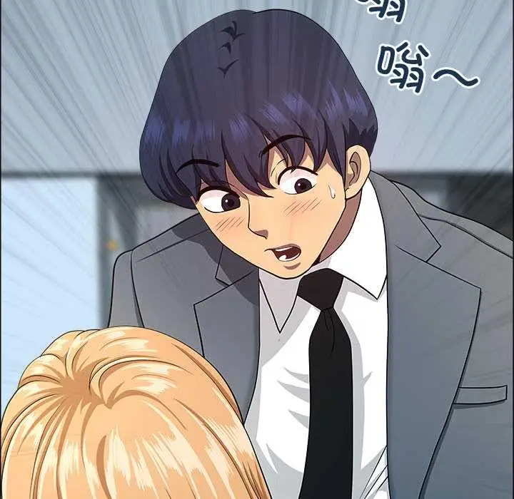 漫画《最强男人》第43话第101张图