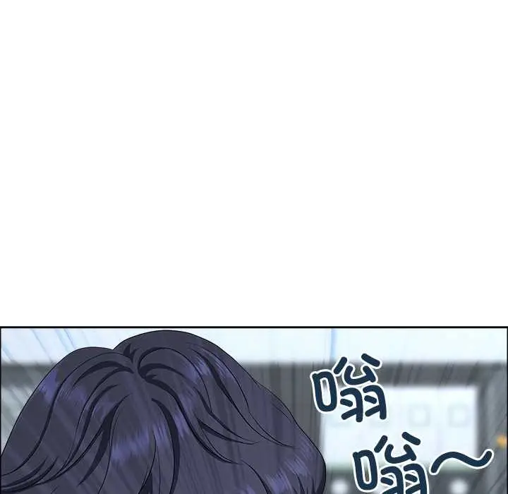 漫画《最强男人》第43话第103张图