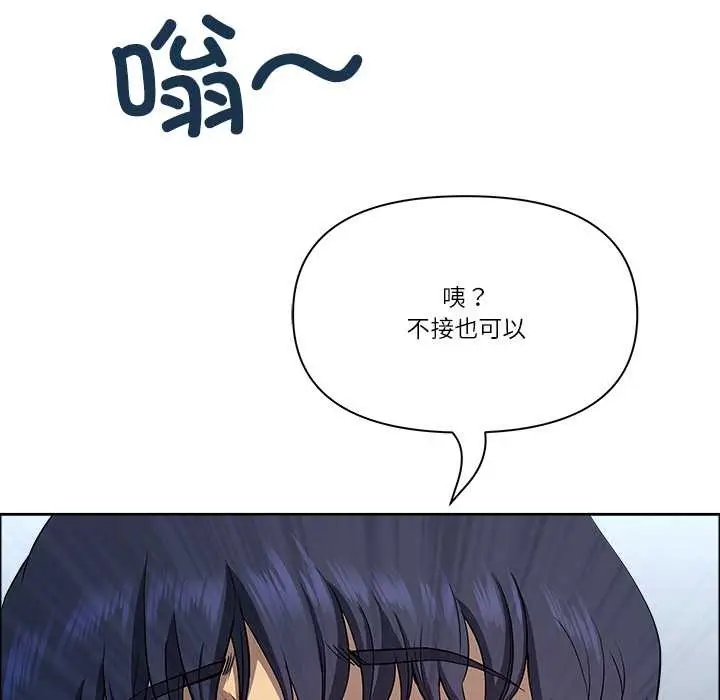 漫画《最强男人》第43话第108张图