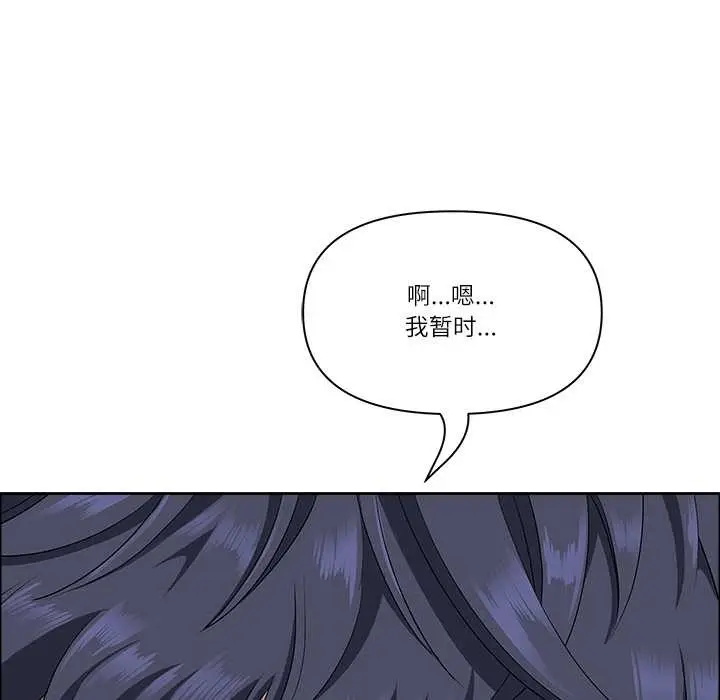 漫画《最强男人》第43话第115张图