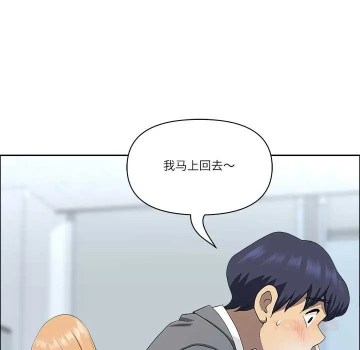 漫画《最强男人》第43话第120张图