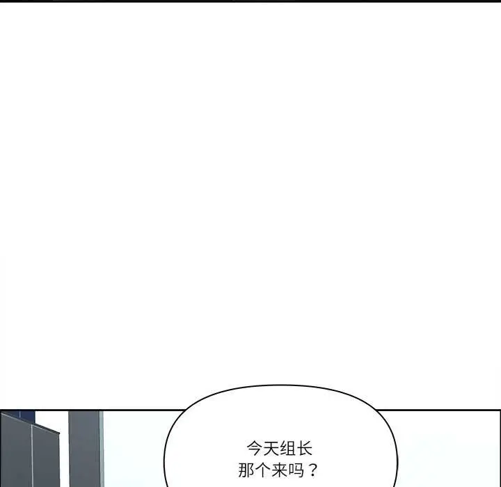 漫画《最强男人》第43话第124张图
