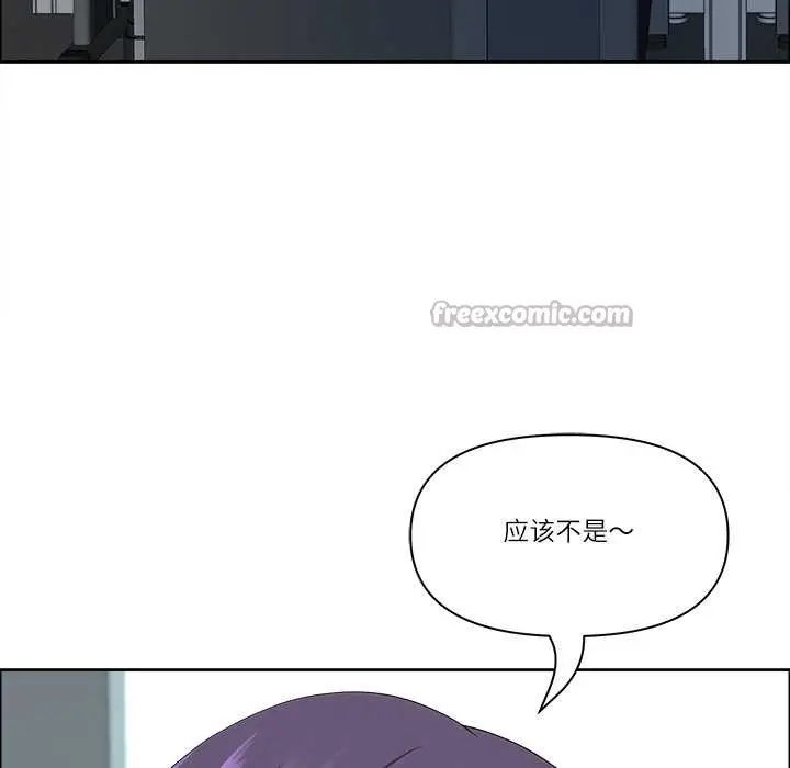漫画《最强男人》第43话第126张图