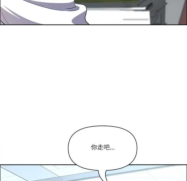 漫画《最强男人》第43话第128张图