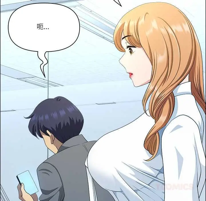 漫画《最强男人》第43话第129张图