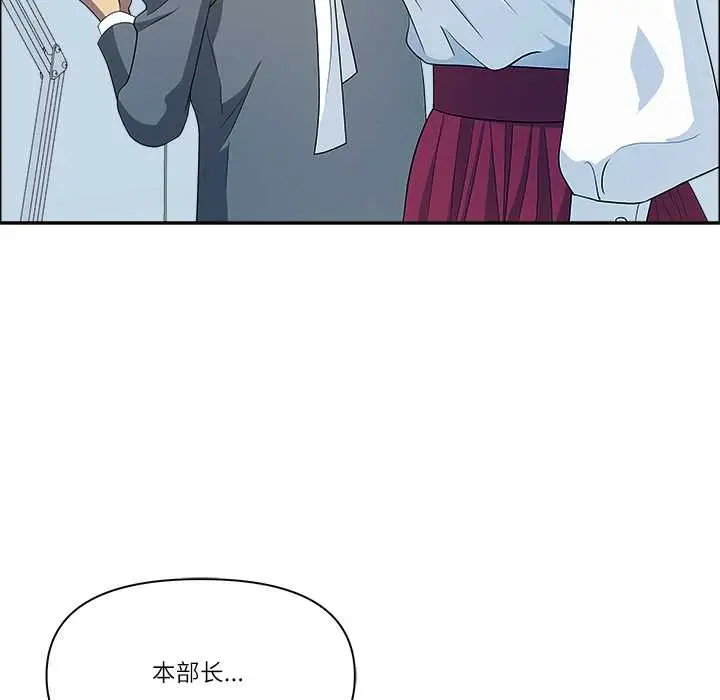 漫画《最强男人》第43话第130张图