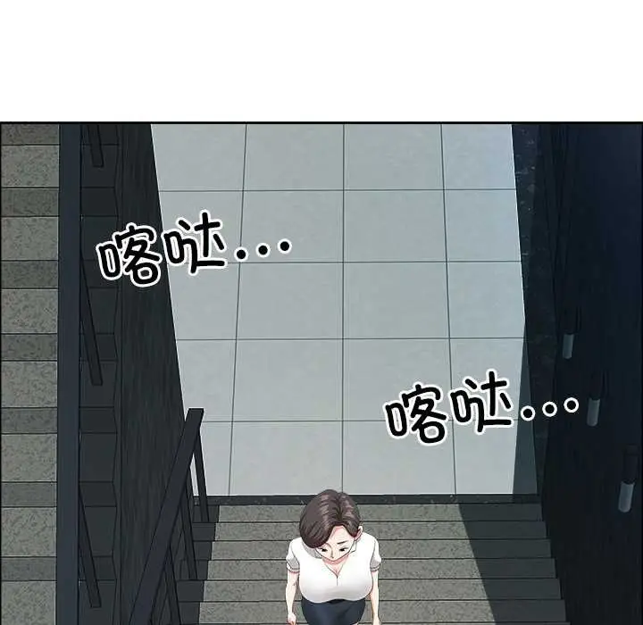 漫画《最强男人》第43话第139张图