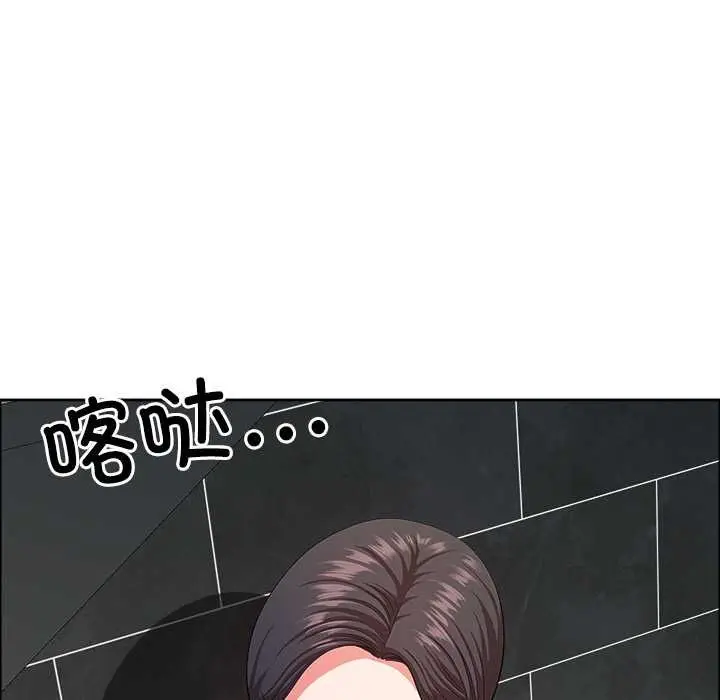 漫画《最强男人》第43话第141张图