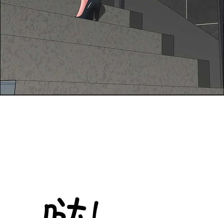 漫画《最强男人》第43话第149张图