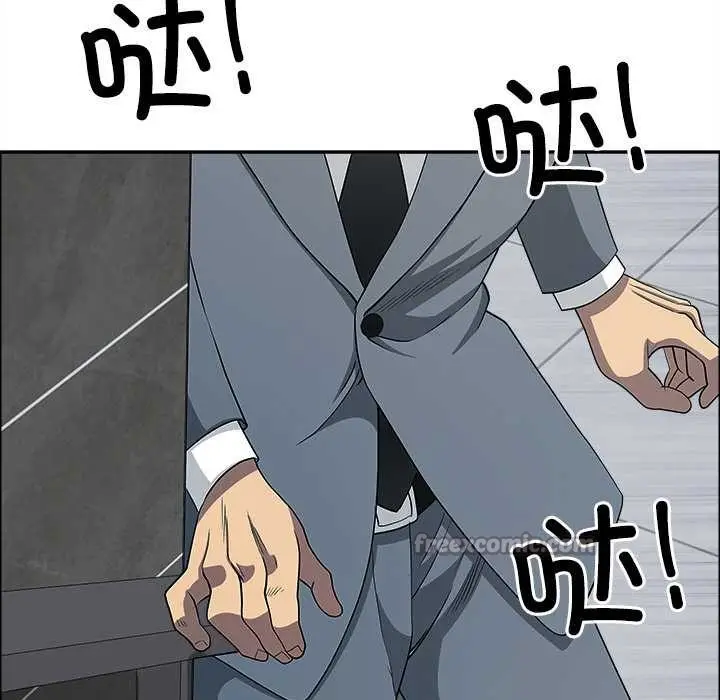 漫画《最强男人》第43话第154张图