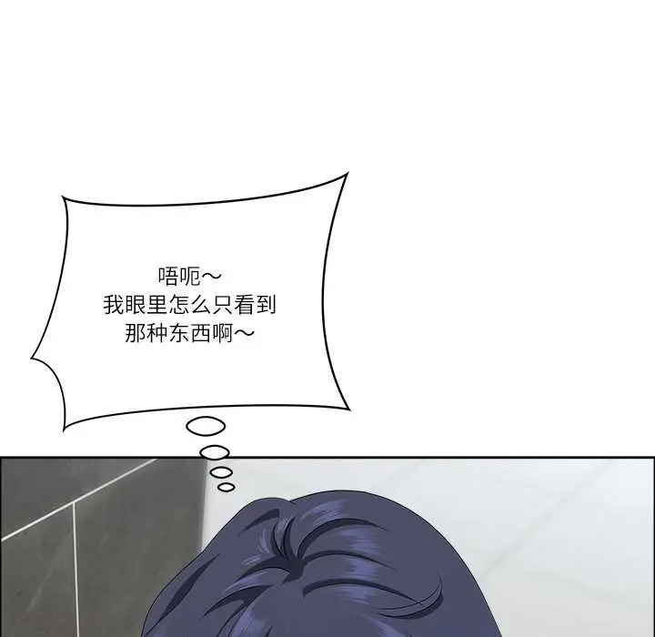 漫画《最强男人》第43话第166张图