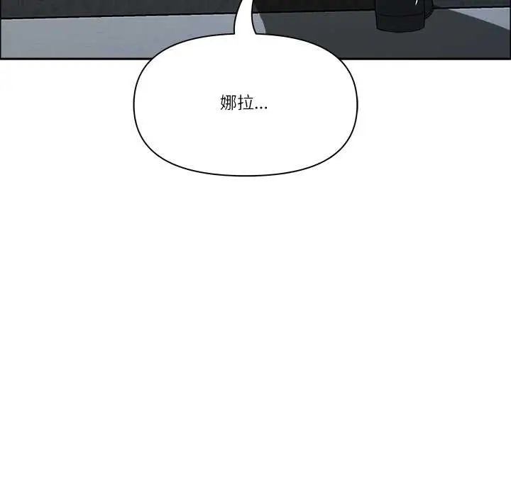 漫画《最强男人》第43话第173张图